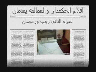 Search results for "arabian" : Page 1 of 6 : XXXBunker.com Porn Tube